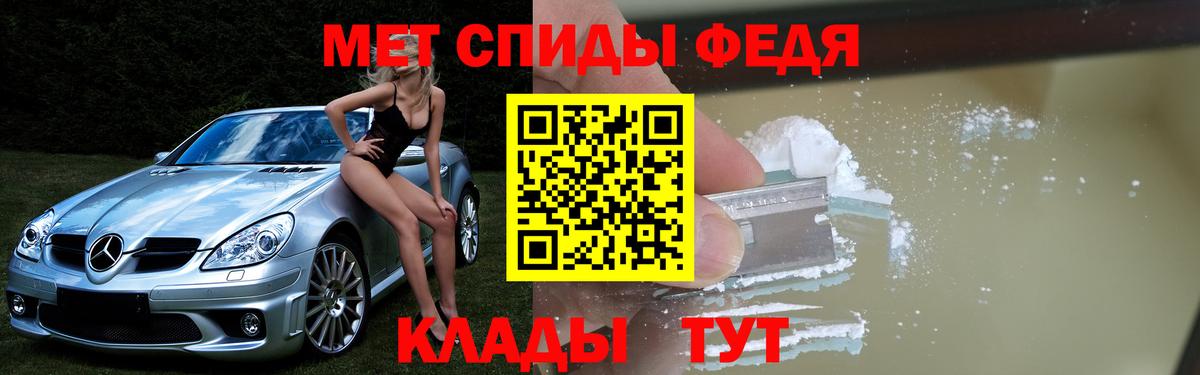 Новозыбков  Amphetamine  Вход с VPN  АМФЕТАМИН 97% 