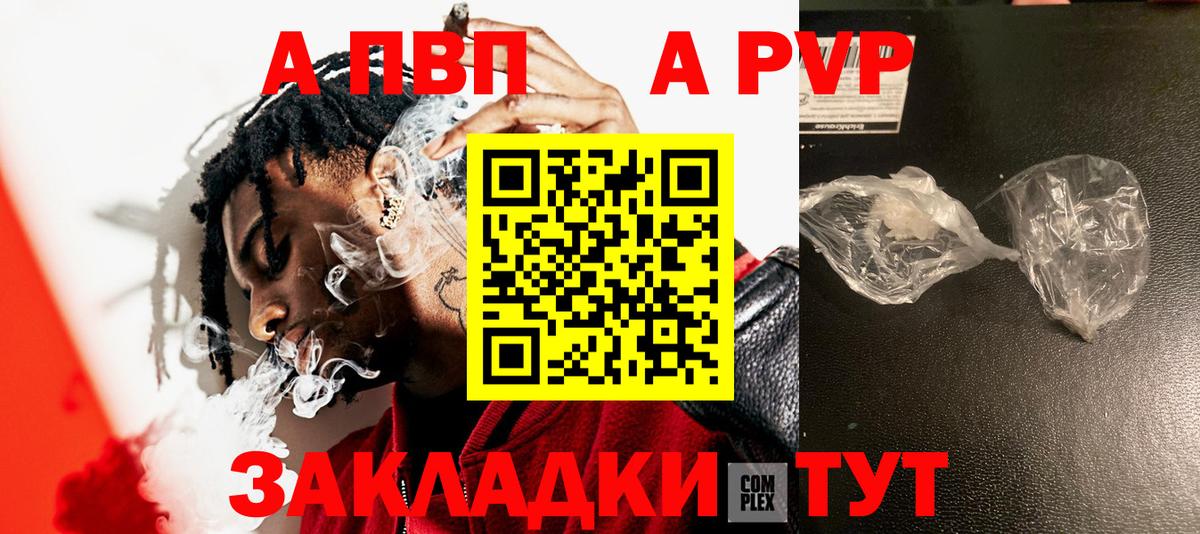 А ПВП СК Новозыбков