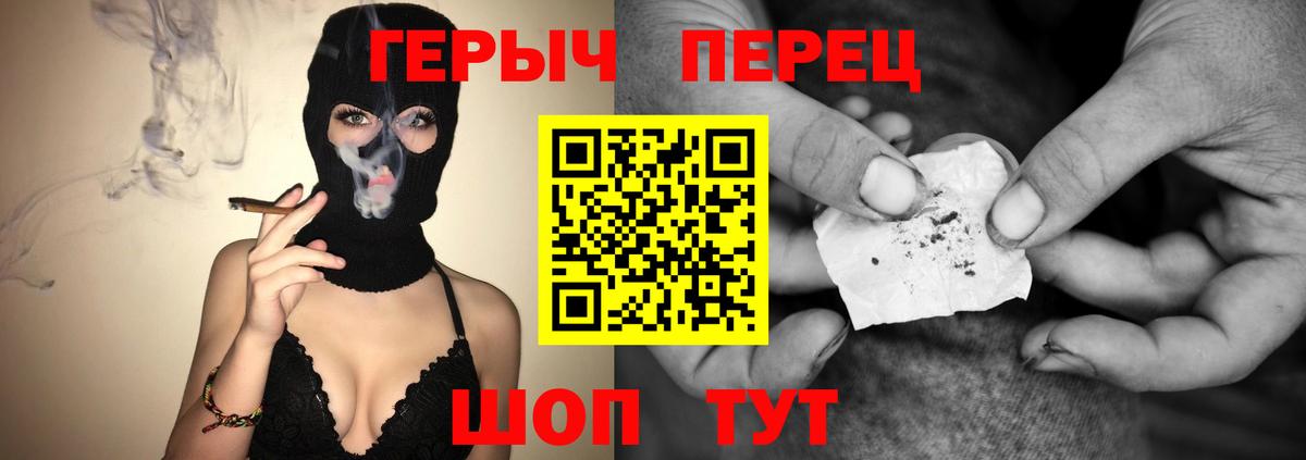 ГЕРОИН Афган Новозыбков