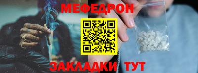 СК Партизанск