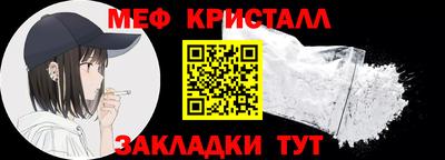СК Партизанск