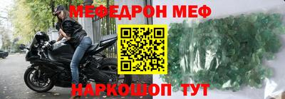mdpv Пенза