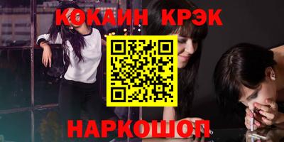 соль курить ск Первоуральск