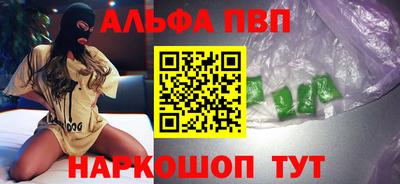 соль курить ск Первоуральск