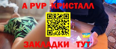 mdpv Пенза