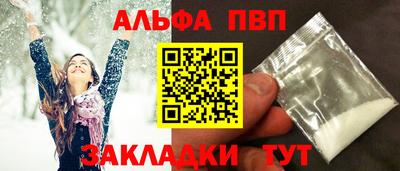 соль курить ск Первоуральск