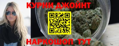 соль курить ск Первоуральск
