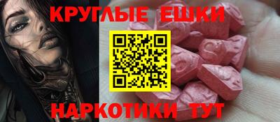 mdpv Пенза