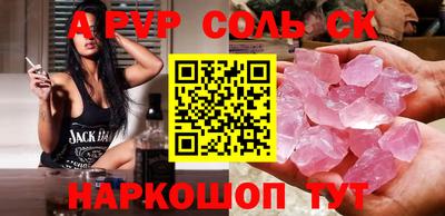 СК Партизанск