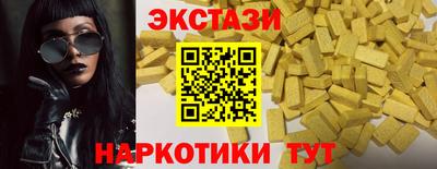 соль курить ск Первоуральск