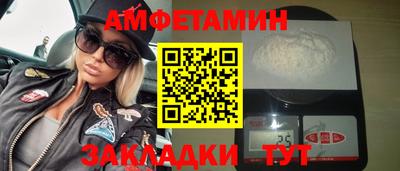 СК Партизанск