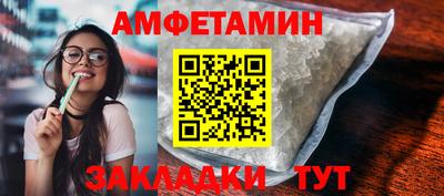 СК Партизанск