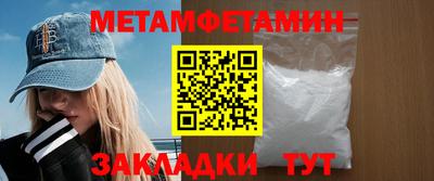 СК Партизанск