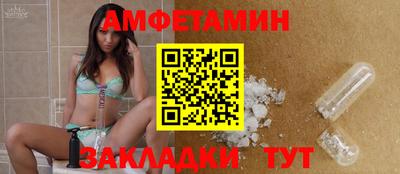 СК Партизанск