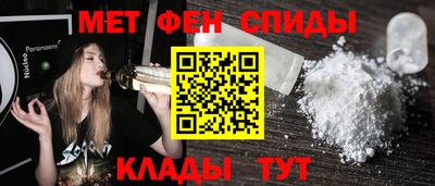 СК Партизанск