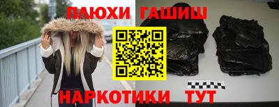 соль курить ск Первоуральск