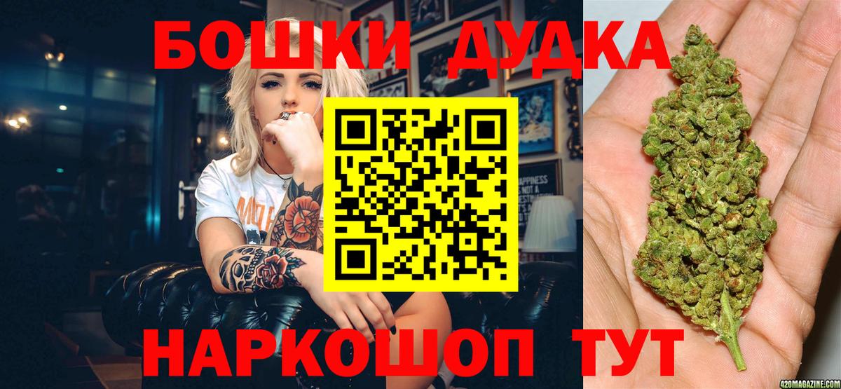 Бошки Шишки MAZAR Новозыбков