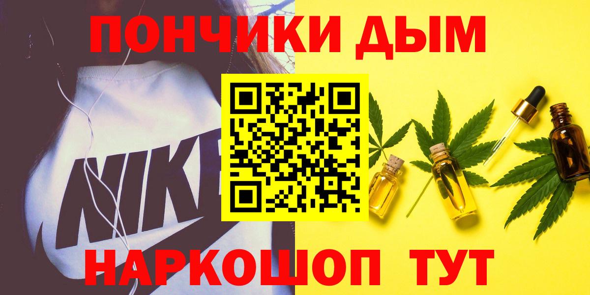 МДМА  Вход с VPN  Гашиш  Cocaine  Новозыбков  МЕФ кристаллы  МАРИХУАНА  ГАШ 