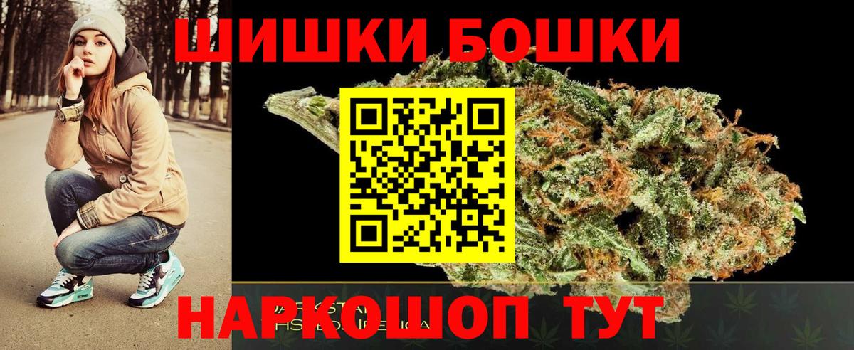 Бошки марихуана SATIVA & INDICA  Шишки марихуана сатива  Вход с VPN  Канабис сатива  Марихуана марихуана  Новозыбков 